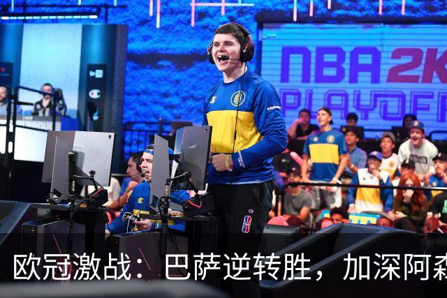 欧冠激战：巴萨逆转胜，加深阿森纳连胜，拜仁绝平战平维京
